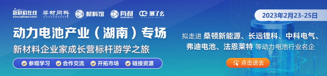 锂电材料龙头业绩飙升！2022年锂电上市公司三季度业绩亮相
