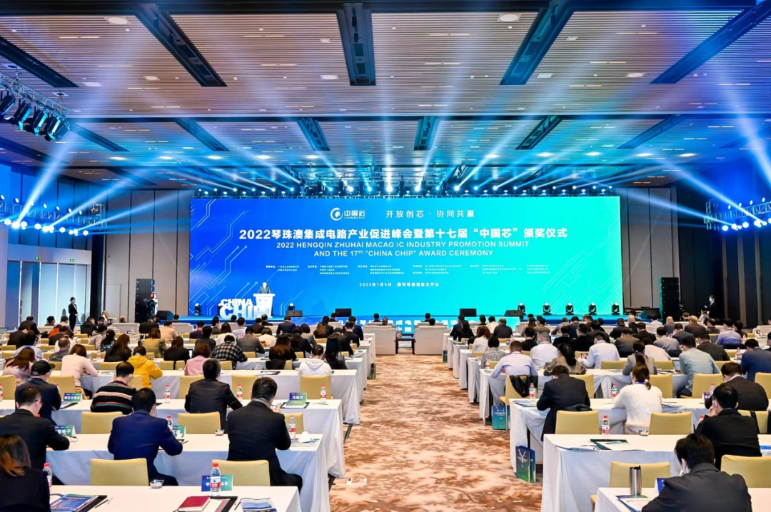 士兰微电子获第十七届“中国芯”优秀技术创新产品奖