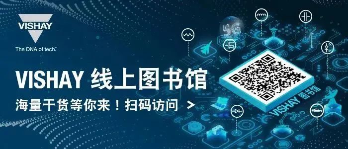 干货｜深刻理解电源噪声及电源完整性设计