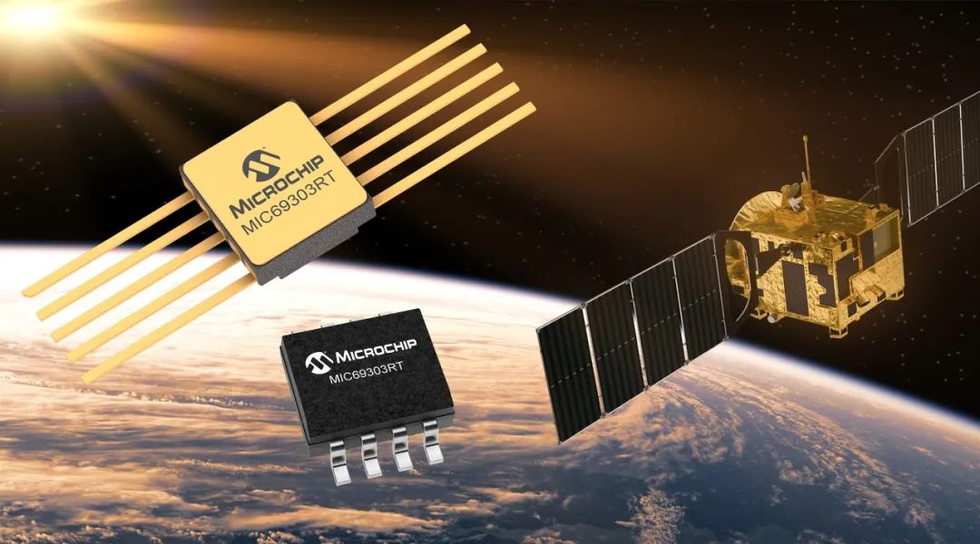 Microchip推出面向近地轨道空间应用的耐辐射电源管理器件
