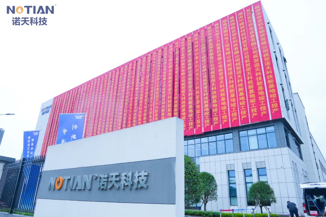 诺天碳化硅半导体设备与基材生产基地在株洲正式投产