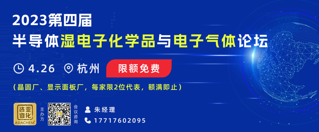 张汝京创办，青岛芯恩注册资本增至100亿！