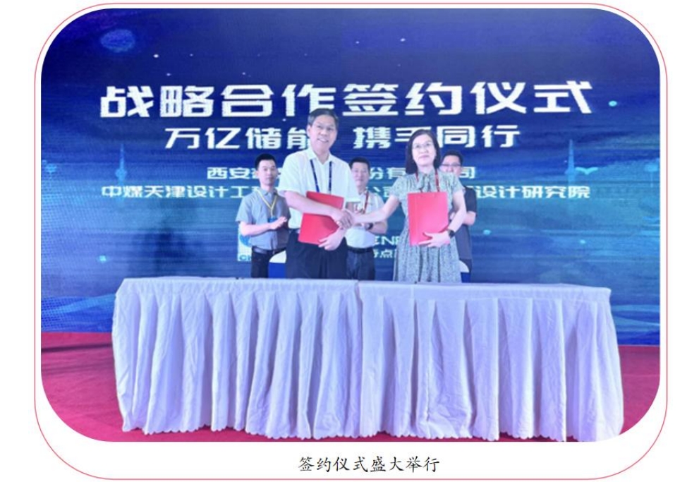 聚焦“京津冀光伏展”，看行业知名企业亮剑华北