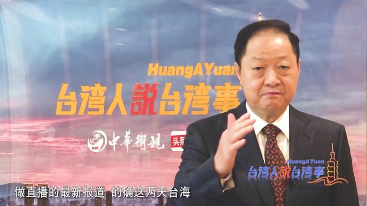 台美贸易倡议谈判明登场，美方今抵台！
