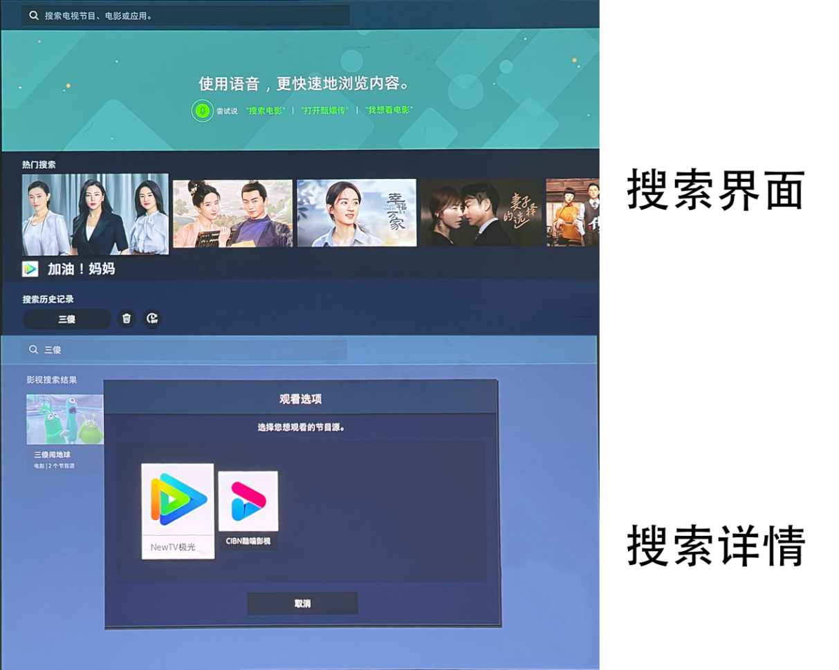 【IT之家评测室】The Freestyle 三星随享智能投影仪:智能校色不挑墙壁,自动调平随心放置 图片 35