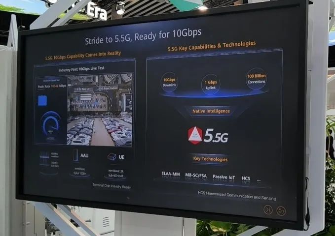 5.5G呼之欲来！卫星通信成热点 MWC2023 5G技术最新演进趋势详解