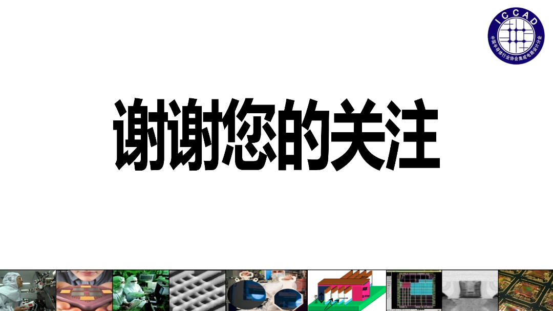 魏总PPT_28.png
