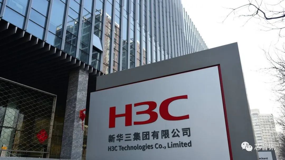 定增120亿元，紫光股份拟247亿元100%控股新华三！