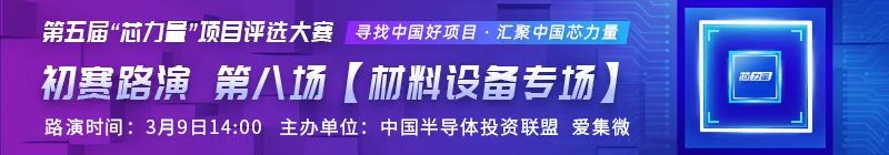 长电科技：通信用高密度混合集成电路及模块封装项目部分产线开始小批量验证生产