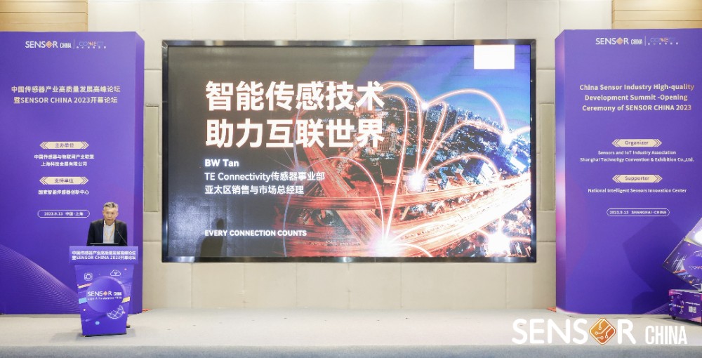 TE Connectivity携工业、医疗和交通解决方案亮相2023 SENSOR CHINA