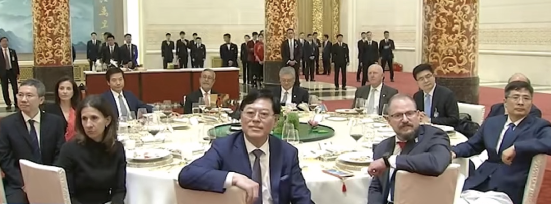 中美科技巨头同台：新能源、AI、半导体高层集体亮相