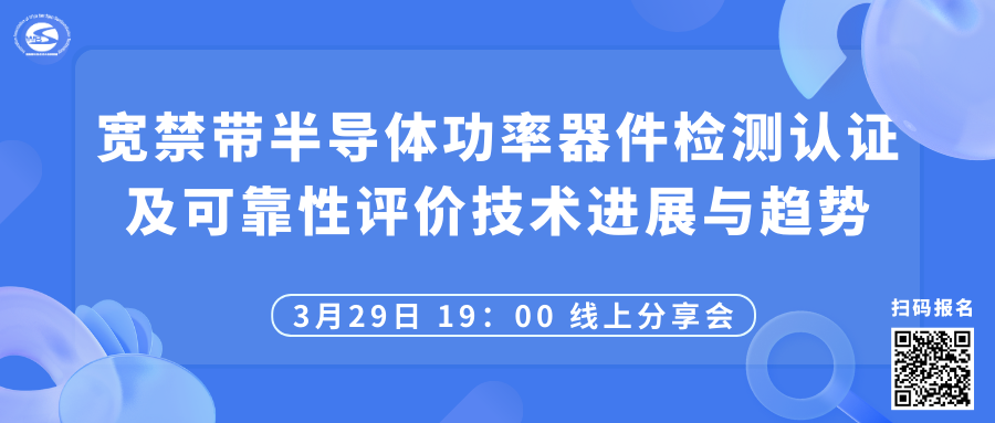 《Advanced Science》发表常晶晶教授胡显刚博士研究成果