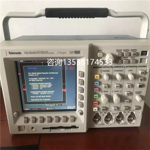 出售二手仪器泰克TDS3054B示波器