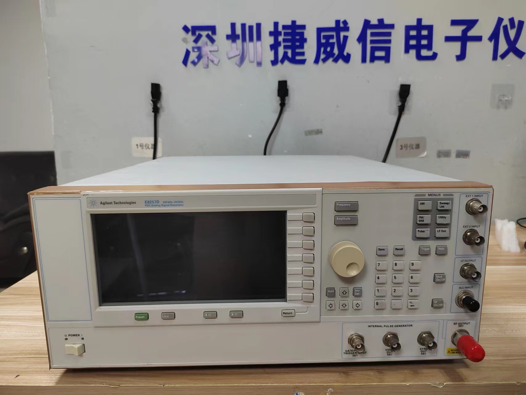 E8257D|安捷伦 Agilent E8257D模拟信号发生器