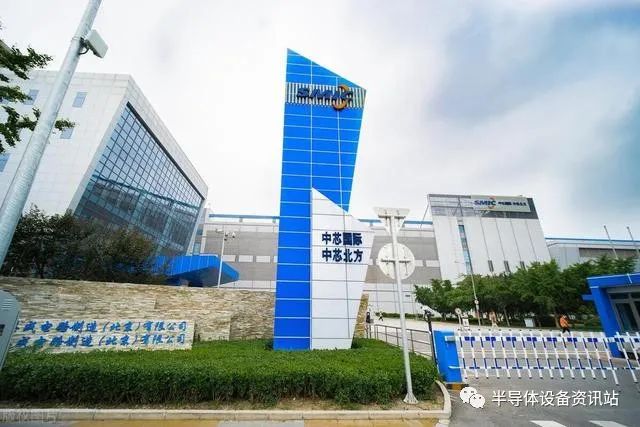 晶圆代工龙头，中芯国际：产能扩张+技术追赶，国产替代任重道远