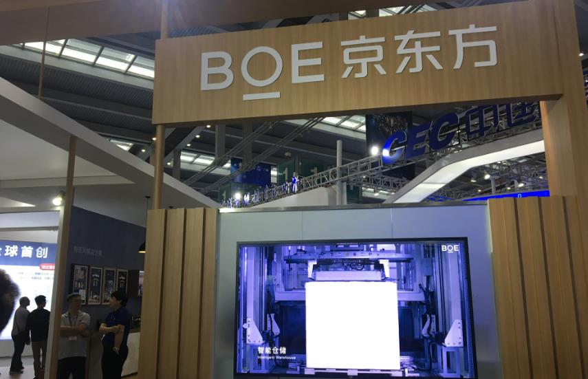 京东方：供货小鹏 G9 首款“中控 + 娱乐”系统级双联屏