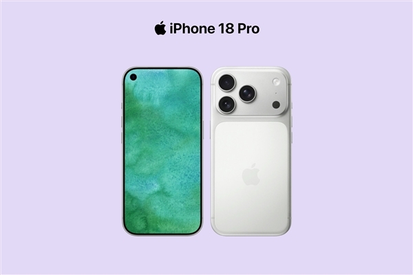 iPhone 18 Pro系列亮点抢先看