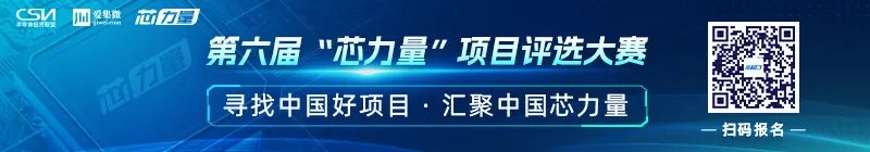 【实力】杰华特彰显模拟IC国产化实力 四大主题展区亮相慕展；群雄竞逐先进封装,POP封装缘何如此重要？