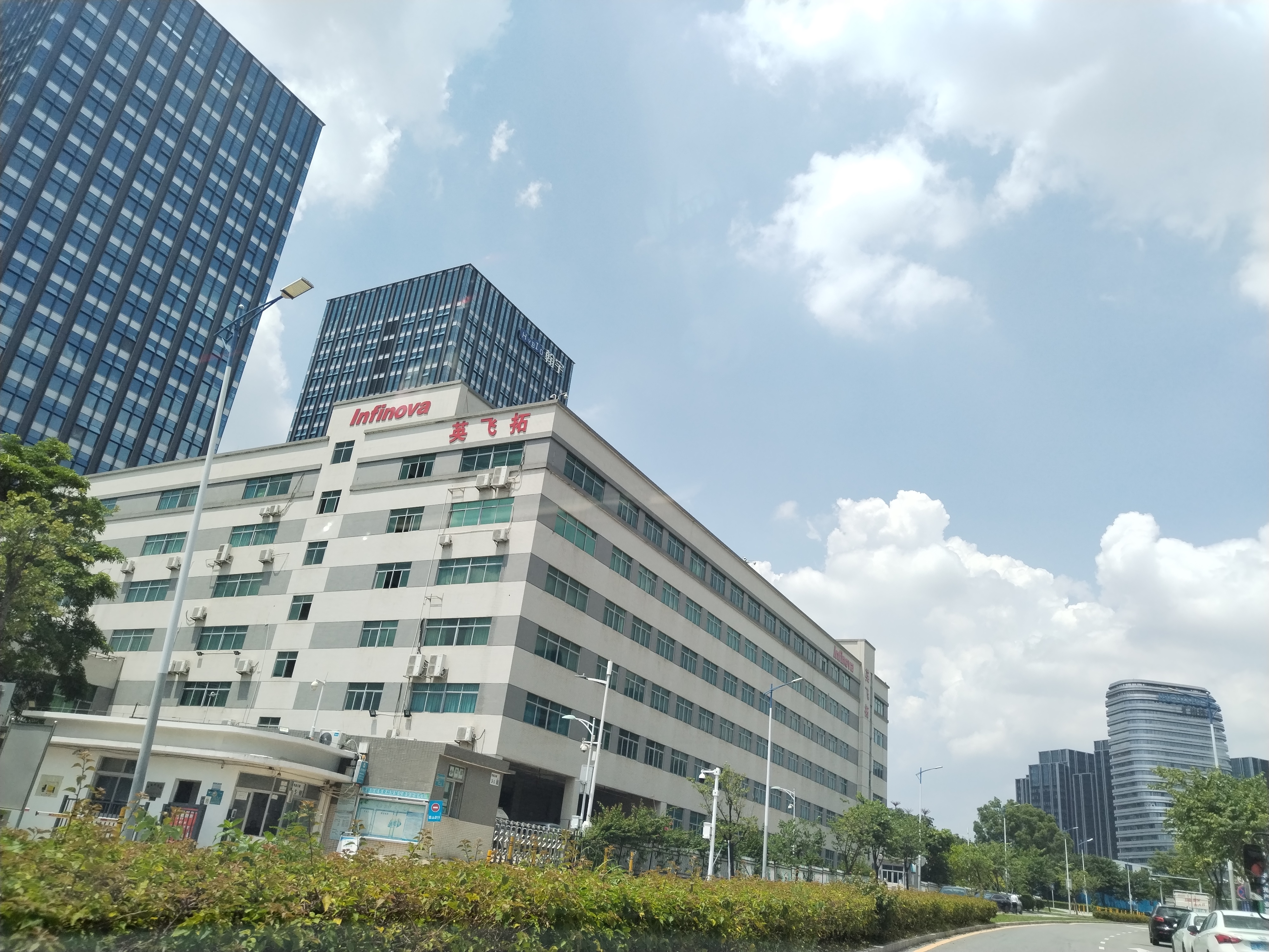 英飞拓及子公司涉金融借款合同纠纷被起诉