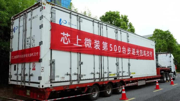 盛合晶微引进本土曝光机