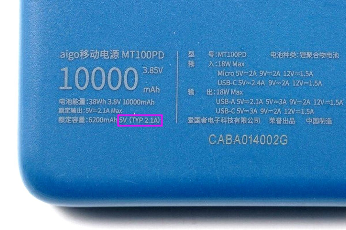 充电杂谈：10000mAh充电宝额定容量只有6000mAh是虚标吗？-充电头网