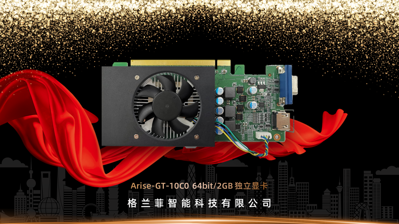 兆芯 KX-6000G 曝光：集成高性能国产核显，CPU / GPU 均有大幅提升