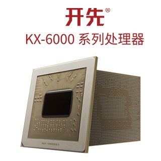 兆芯 KX-6000G 曝光:集成高性能国产核显,CPU / GPU 均有大幅提升