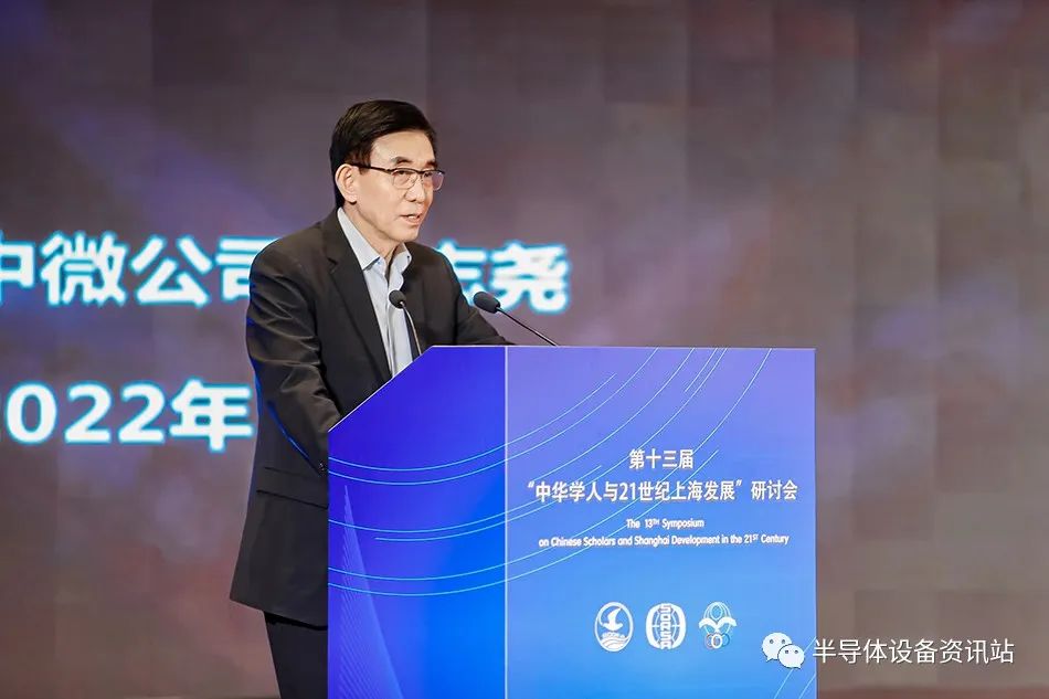 尹志尧：过去六十年，半导体设备行业是所有行业里增长最快的
