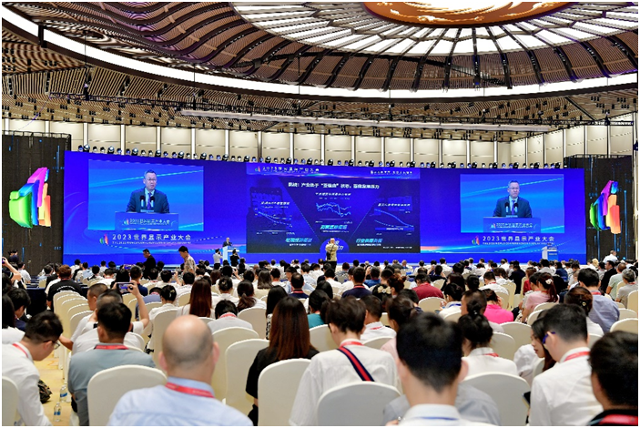 BOE（京东方）亮相2023世界显示产业大会 以创新科技推动产业高质量发展
