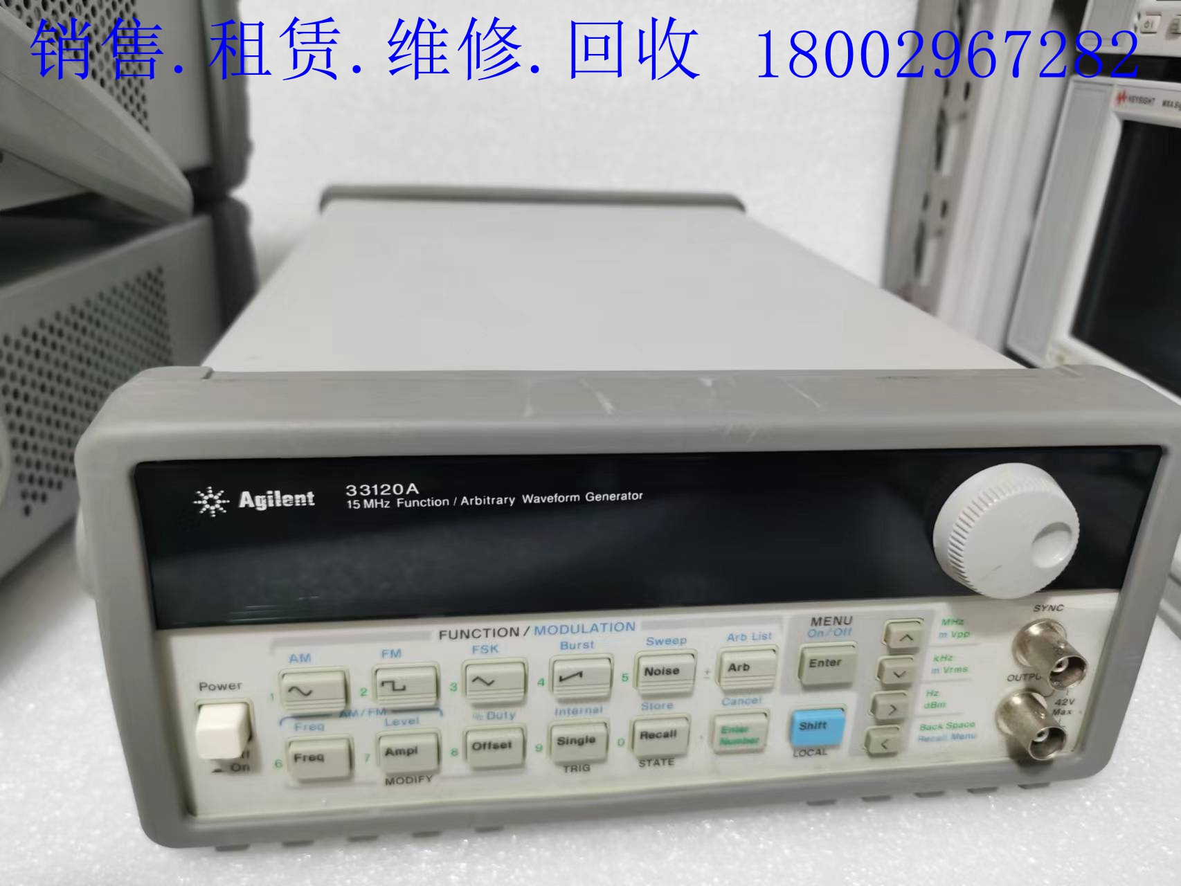 Agilent33120A-买仪器找-鹏庆原装正品，有保证