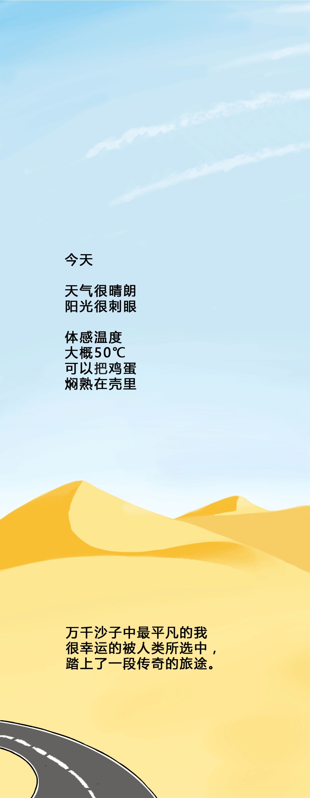 芯片是怎么从沙子中一步步炼成的？