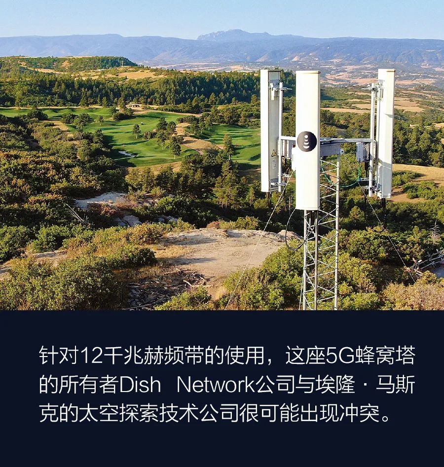 亿万富翁争夺全球频谱控制权