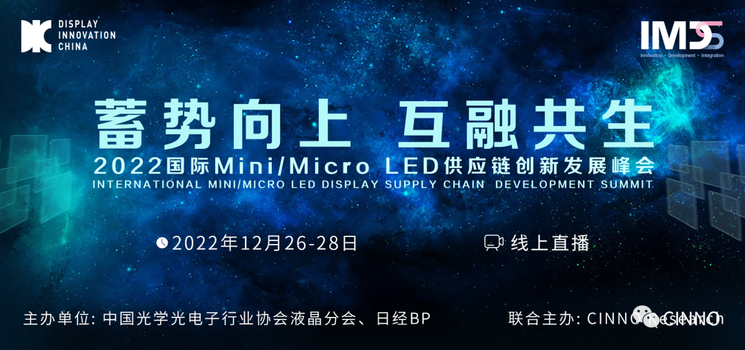 PCB | 欣兴带头下修明年资本支出！细看其他大厂投资规划