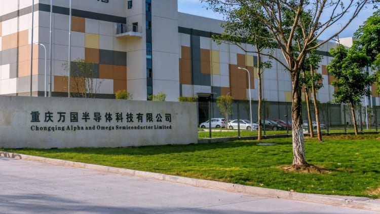 上海新微集团百亿投资重庆万国半导体，布局功率元件制造