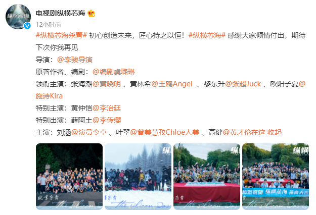 清华大学集成电路学院协拍，这部“芯片职场剧”为何爆火出圈？