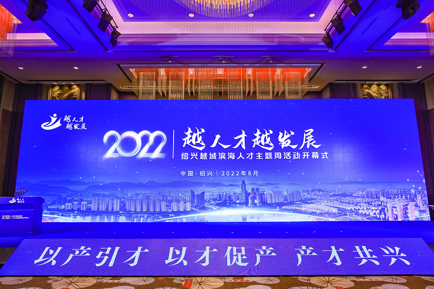 破解集成电路人才荒，工业和信息化部人才交流中心有大动作！