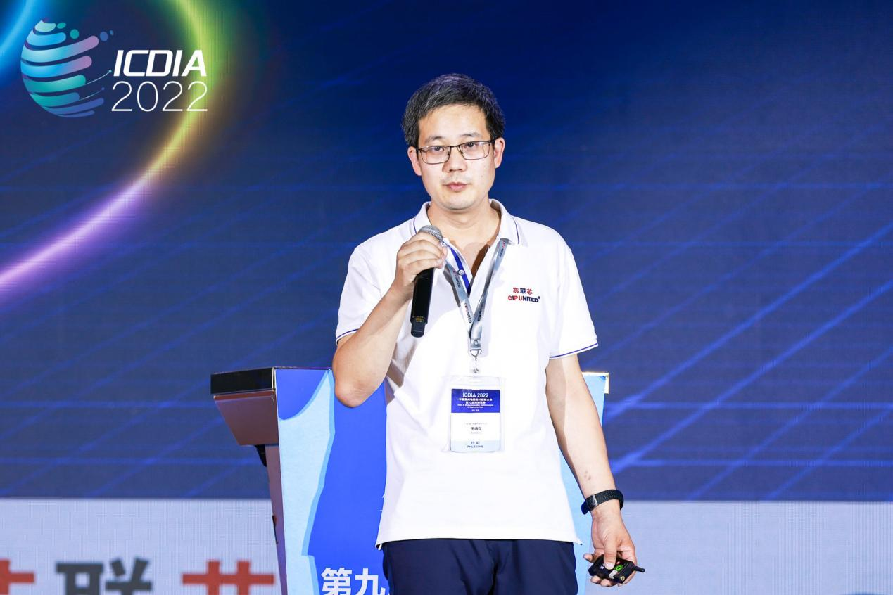 芯联芯王炳立：积极发力车规芯片IP及设计服务，助推国内汽车芯片昂扬发展