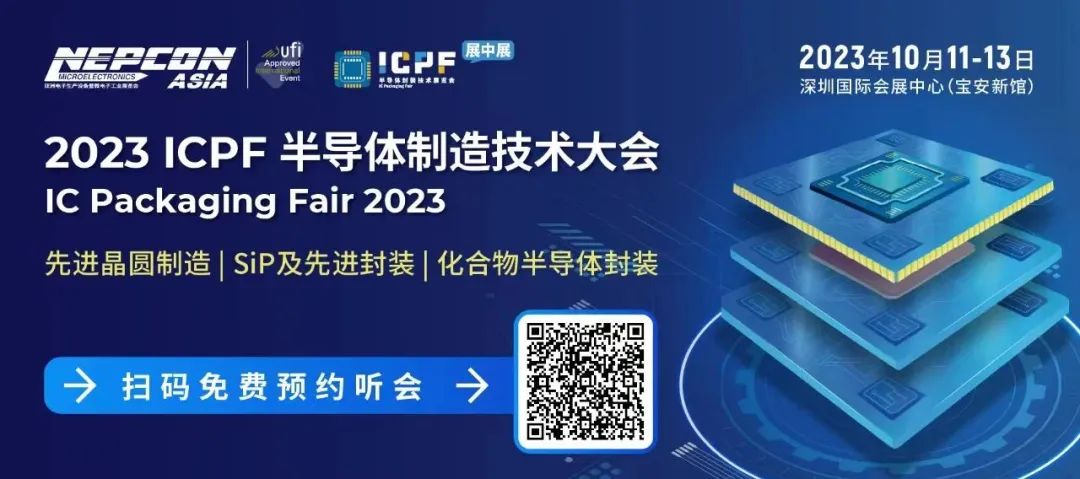 互联，成为核心技术