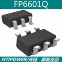 2024年天钰新品连发，多元发展展现DDI、PMIC实力