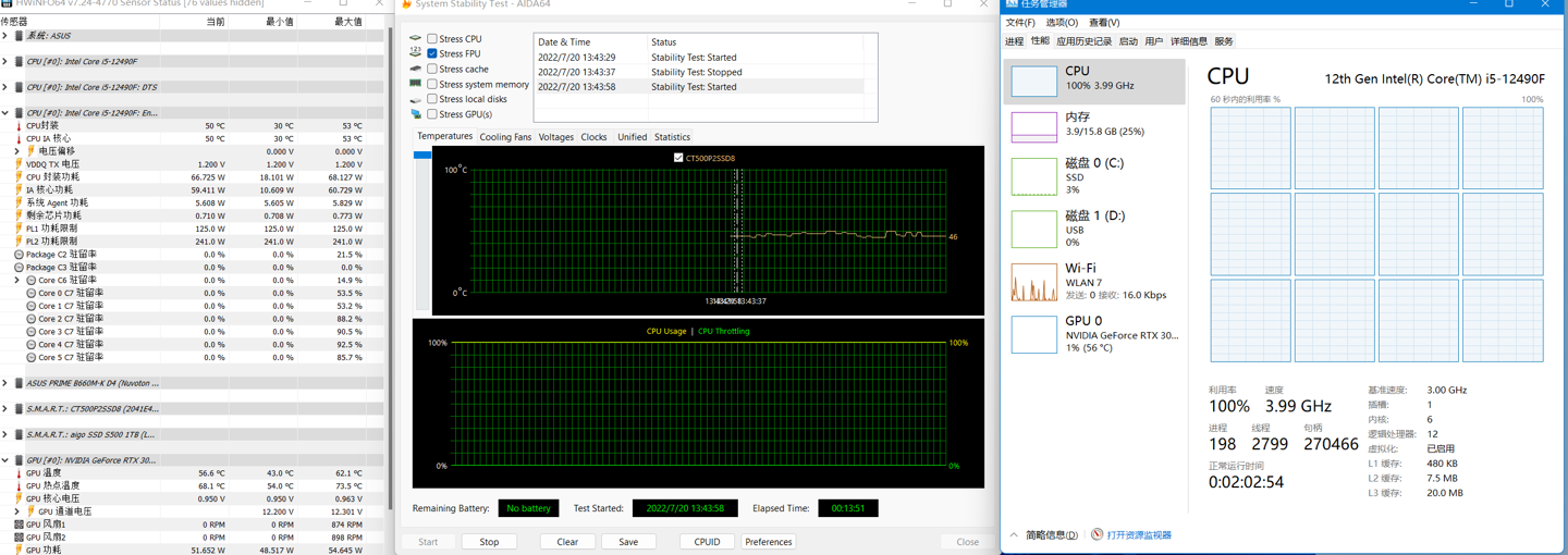 【IT之家评测室】i5-12490F 对比 R7-5700X: “中国独享版” 12 代酷睿,单核超强性价比突出