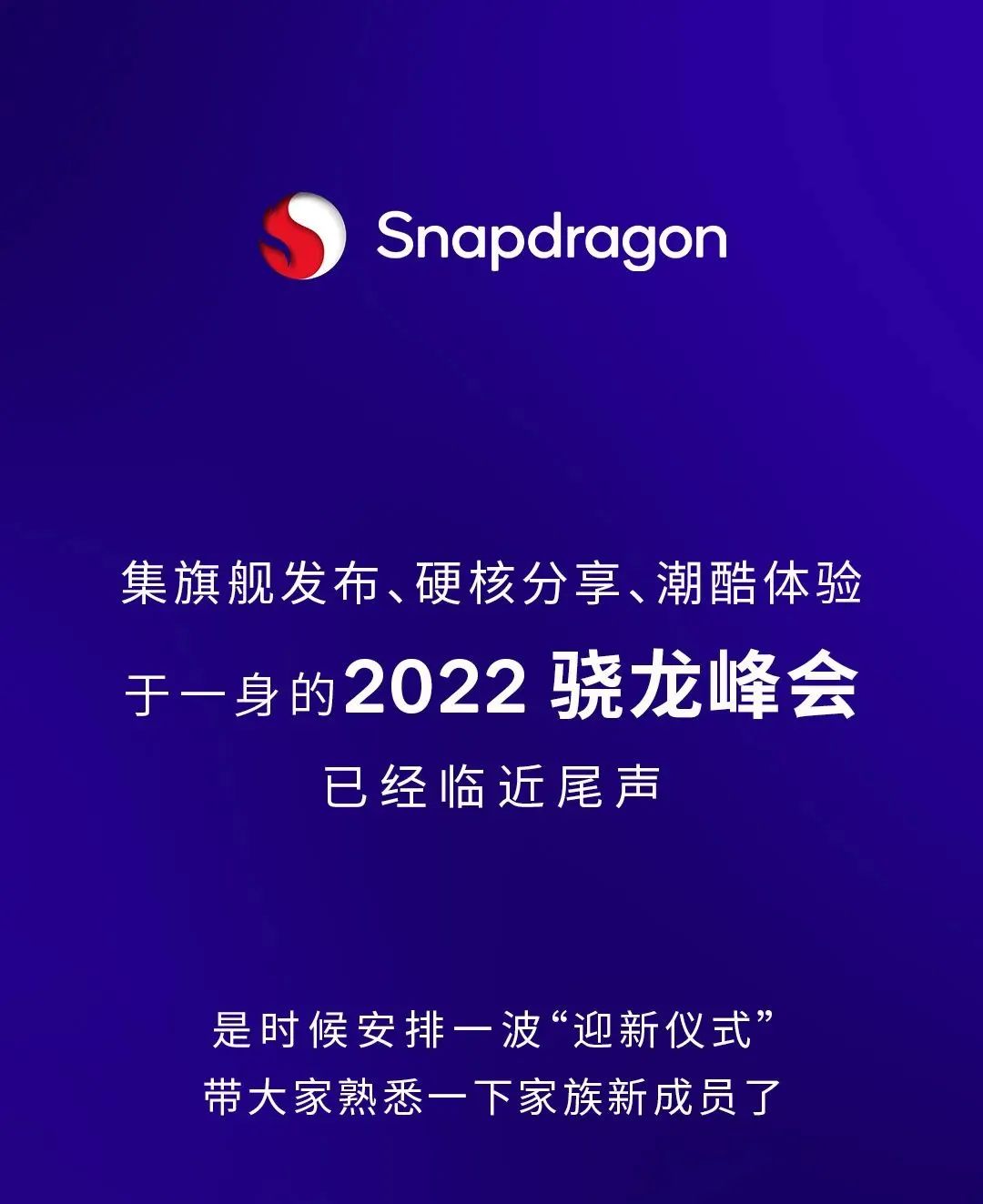 我们发布了一些很新的东西