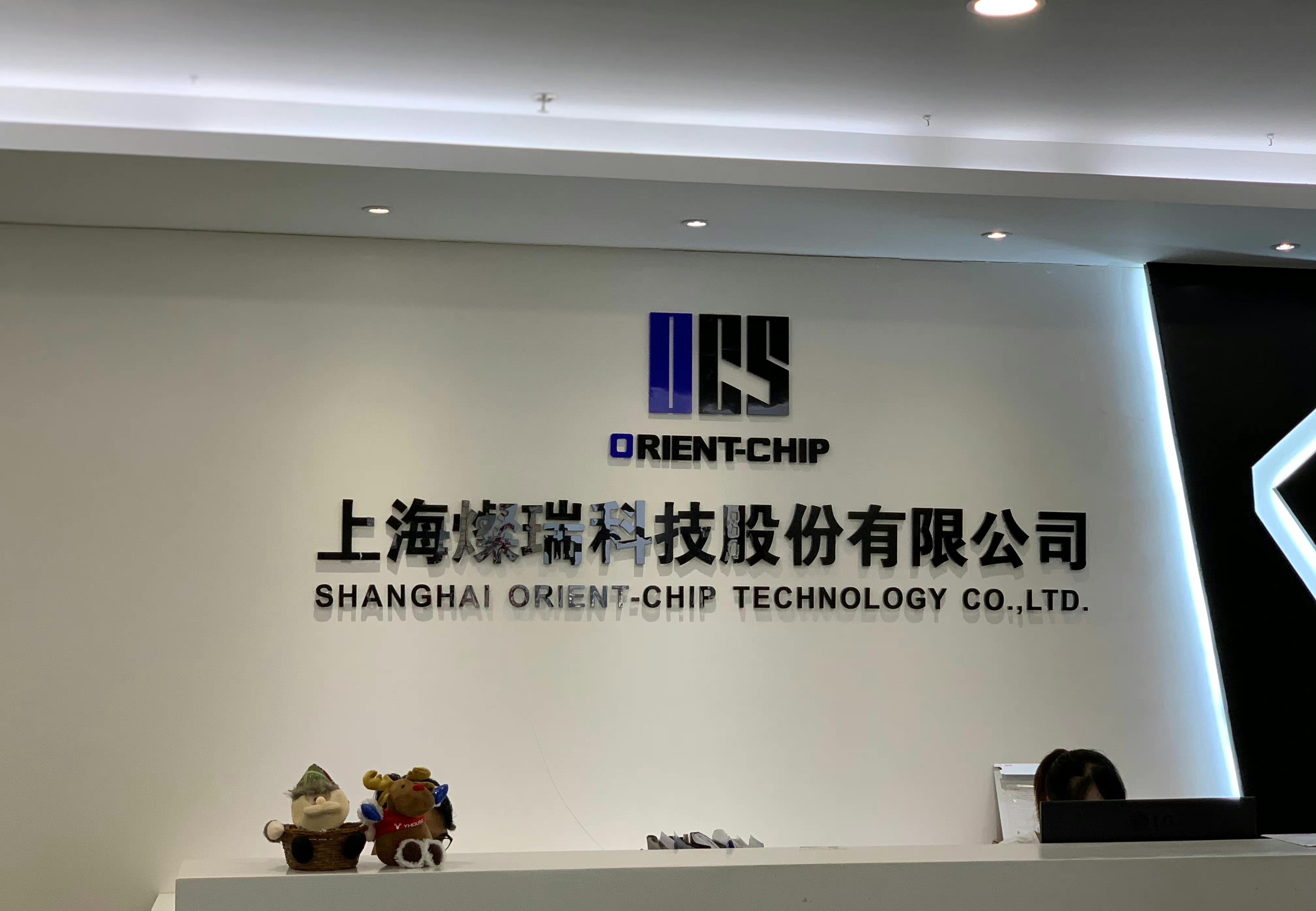 灿瑞科技：对Q3毛利率环比改善持乐观态度