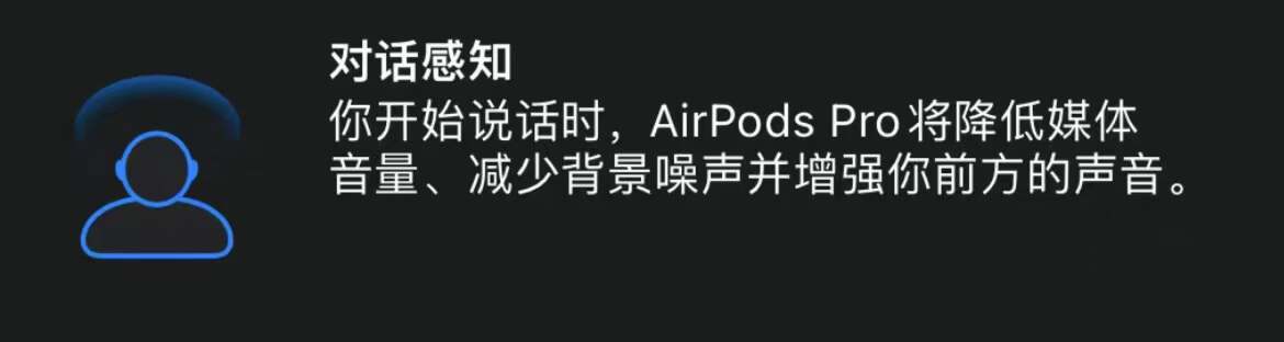 新款苹果AirPodsPro2发布，迎重磅更新！一文读懂-我爱音频网