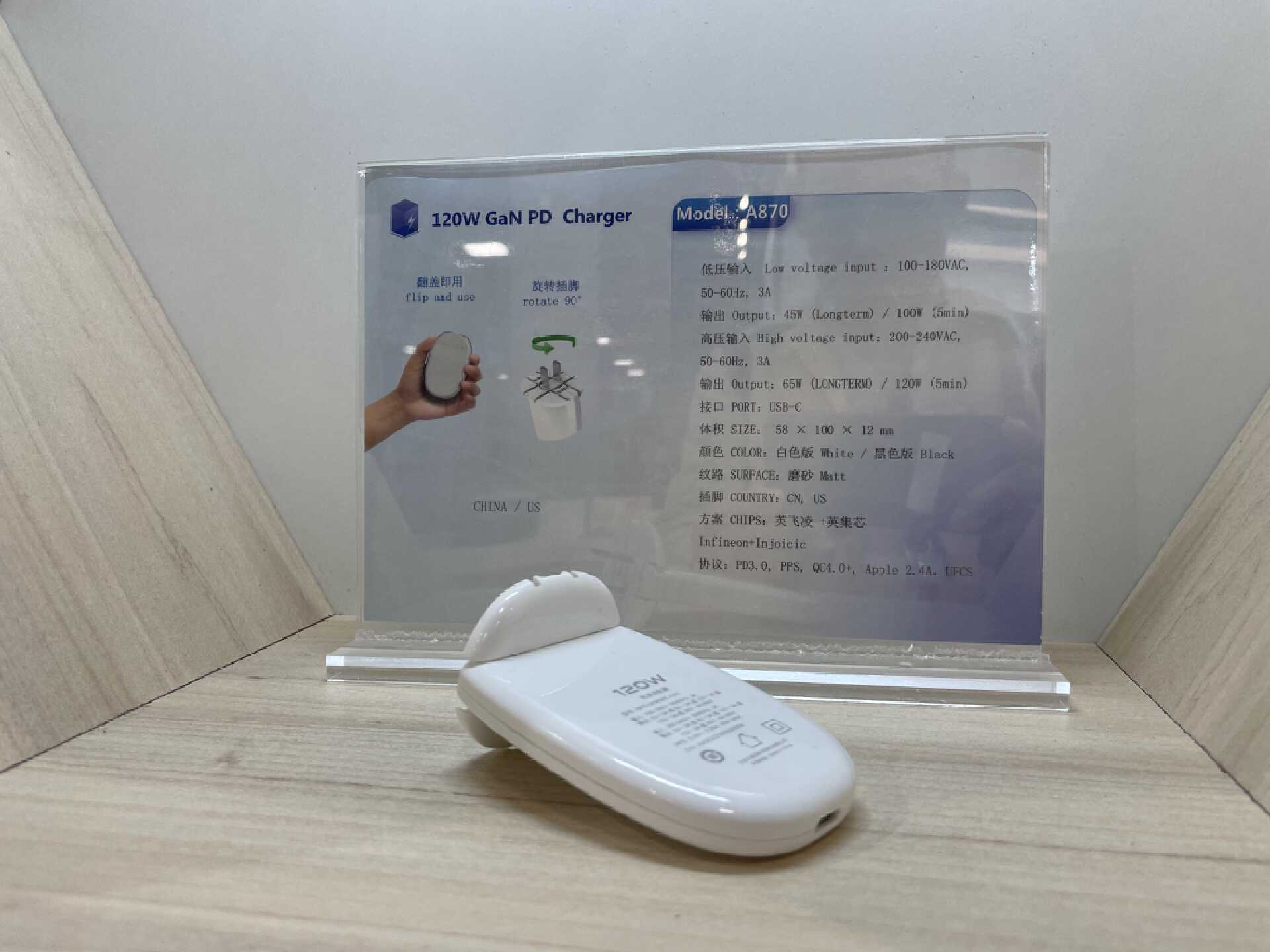 奥海推出120W超薄氮化镓充电器A870-充电头网