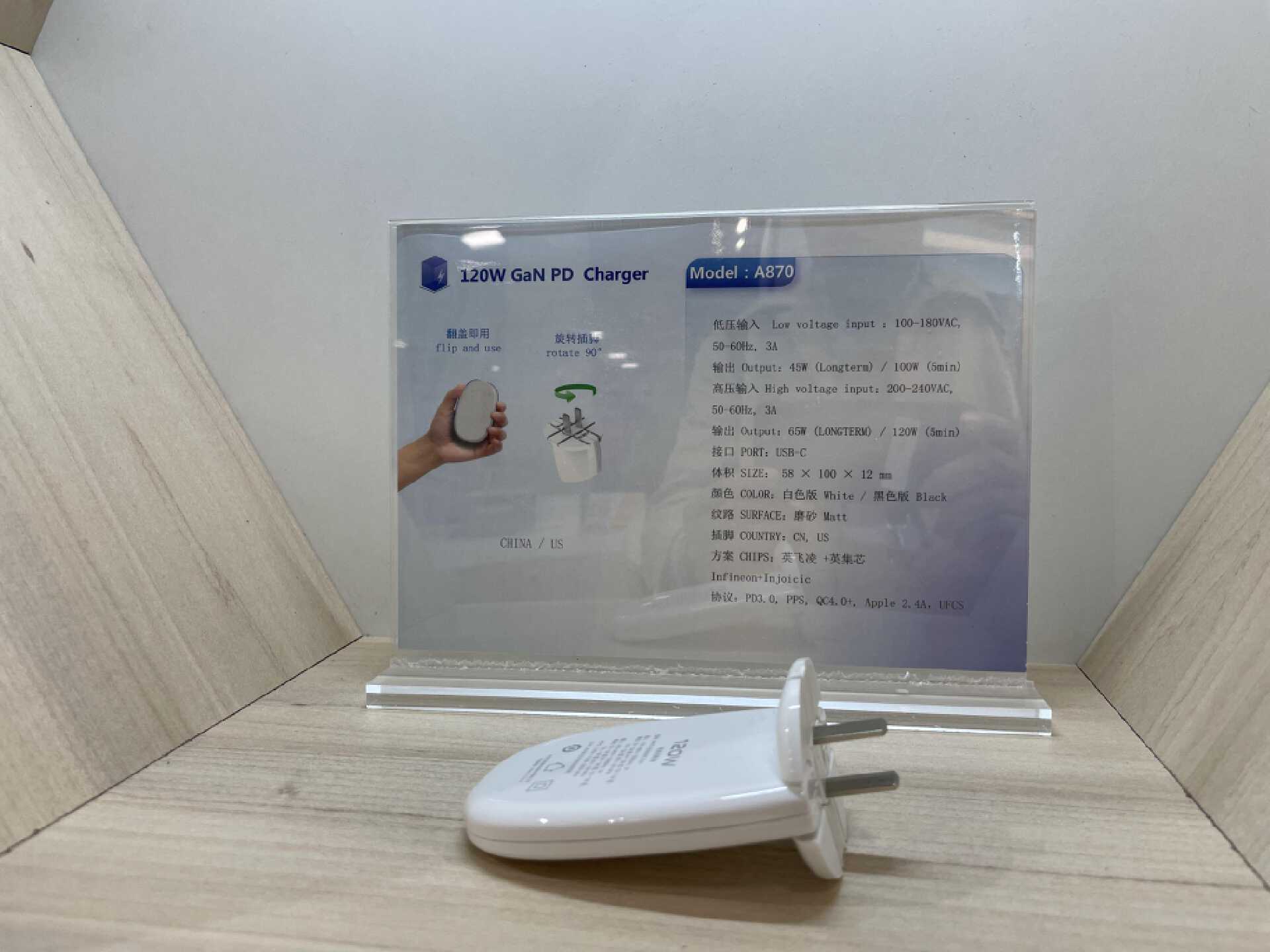 奥海推出120W超薄氮化镓充电器A870-充电头网