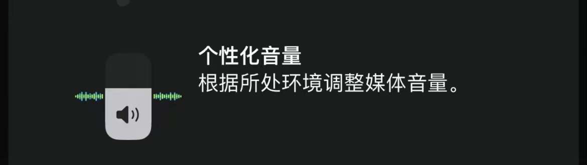 新款苹果AirPodsPro2发布，迎重磅更新！一文读懂-我爱音频网