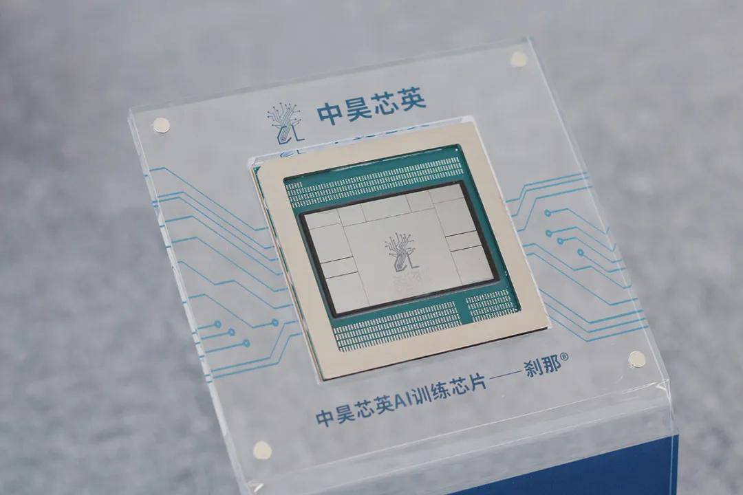 中昊芯英第二代7nm TPU芯片进入测试阶段