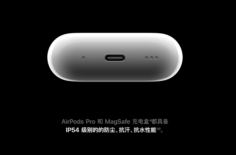 新款苹果AirPodsPro2发布，迎重磅更新！一文读懂-我爱音频网