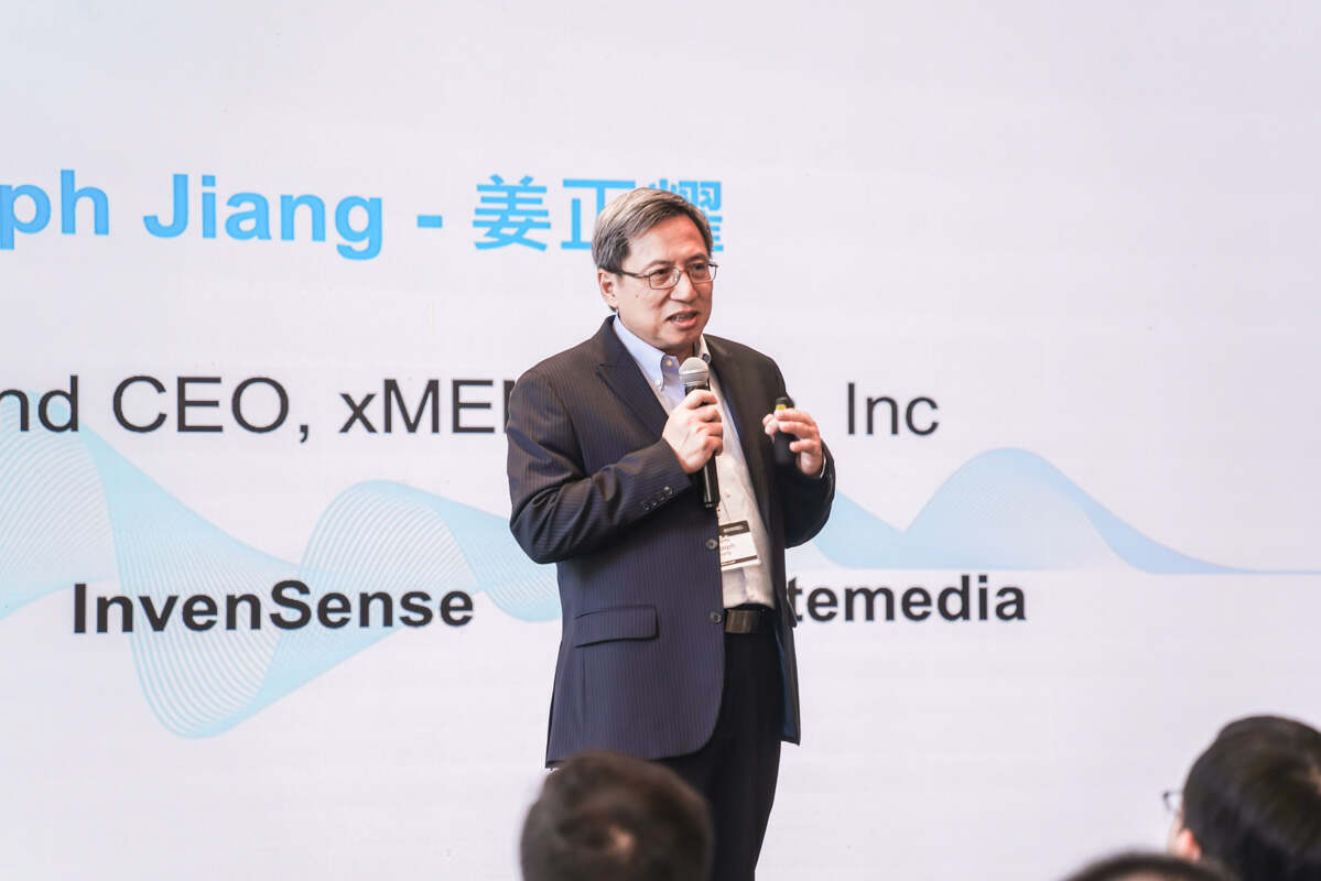 xMEMS Live - China 2023 | 音频技术研讨会成功举办,音频先锋xMEMS分享固态保真音频方案-我爱音频网