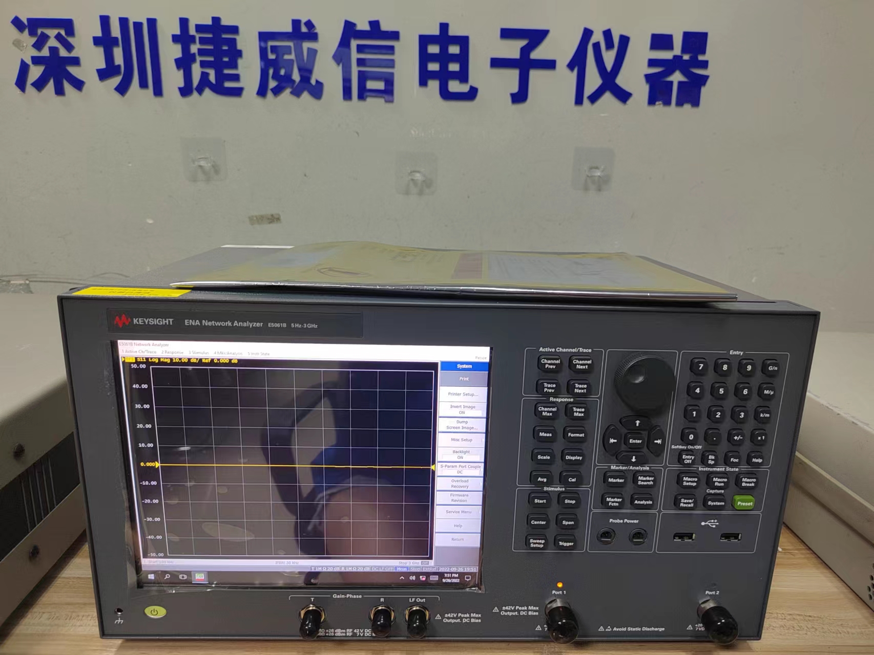 E5061B/是德科技 安捷伦 E5061B网络分析仪